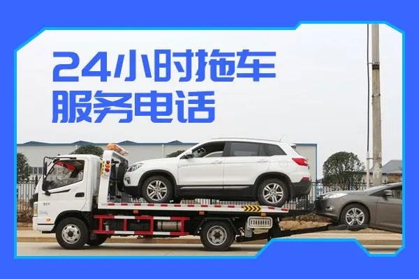 1702284057101813.jpg 拖车4.jpg